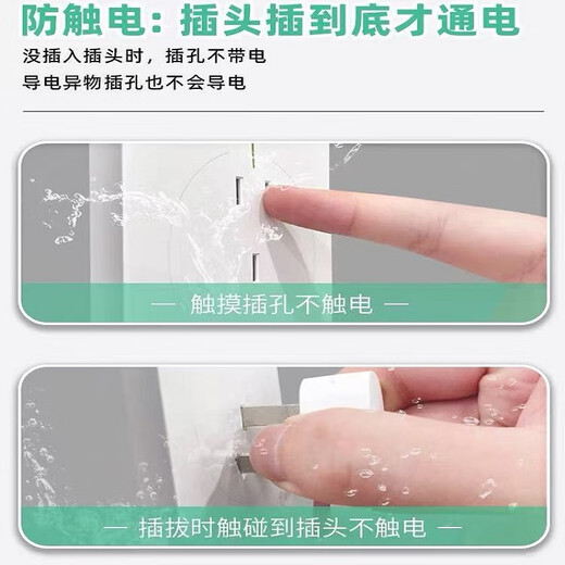 KPQ zero-touch KPQ non-electric shock socket IPX9 level waterproof overload short circuit protection plug strip outdoor rainproof plug strip kitchen bathroom moisture-proof children's anti-electric shock DF02 total length 1.6 meters