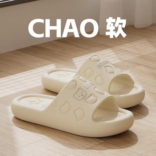 Lidani (TZLDN) Home Sandals Frauen High-End-Sommer-Heimbadezimmer Eva Nicht-Rutsch-Frauen-Indoor-Paarschuhe für Frauen