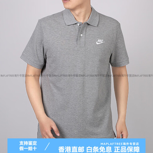 耐克（NIKE）旗舰POLO衫男士短袖2025夏季新款跑步半袖T恤CJ4457 FN3895-675~纯棉/2024新款 2XL 185/100A