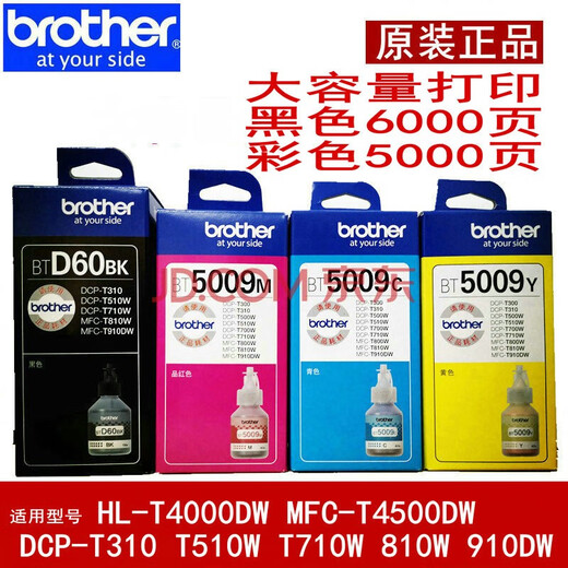 Brothers Original Frère BT-D60BK 5009CMY CARTRIDE À L'ENK À L'ENK CONTINU HL-T4000DW MFC-T4500DW YELLY BROTHERS INK 5009Y ONE PIEUR