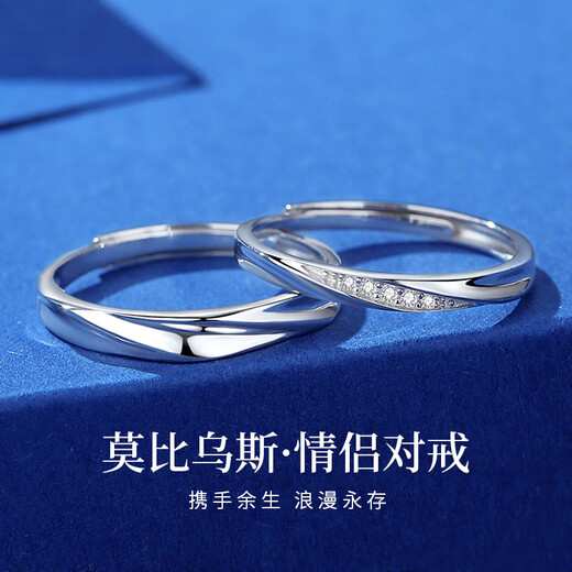Saint-Jaromobius ring couple ring men's and women's pair 999 sterling silver ring birthday gift for girlfriend