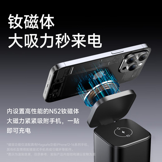 品胜苹果无线充电器MagSafe磁吸充电板支架三合一可折叠iPhone16proMax/15/14/耳机/苹果手表充iwatch