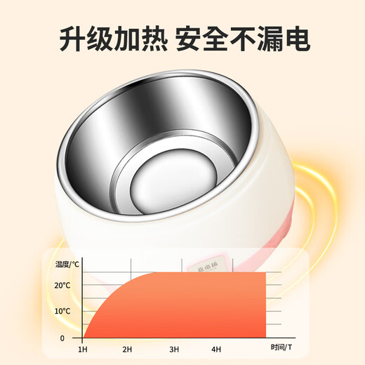 欧曼丽莎恒温加热猫碗猫咪饮水机不锈钢猫狗碗酸奶机猫咪喝水猫碗不易打翻 热带橙-1000ml大容量【水电分离 不锈钢内胆】