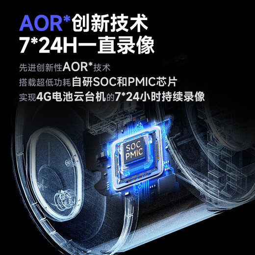 神眸4g监控摄像头 终身免流量 无需插电太阳能充电 2.5K400万极清像素 360度全景室外户外安防夜视PT2C PT2C【终身免流+32G内存+太阳能板】 终身免流量版