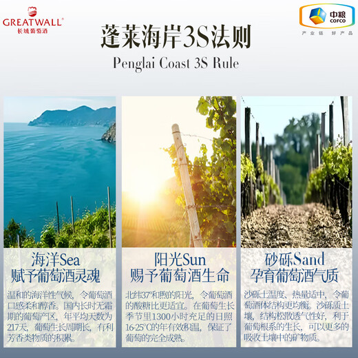 长城岚之丘珍酿优级白兰地 中粮集团 国产精选口粮洋酒 700mL 2瓶 礼盒装
