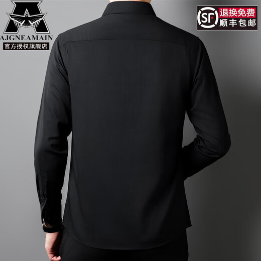 AJGNEAMAIN Italian light luxury brand men's spring new long-sleeved shirt for men's business casual non-iron solid color shirt for men 2402 black [anti-wrinkle non-iron mulberry silk] M 170/M [recommended 120-135 Jin [Jin equals 0.5 kg]]