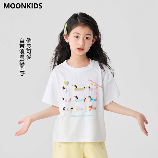 moonkids女童短袖t恤2025新款儿童夏季卡通印花上衣女宝洋气夏装宽松半袖t 19018白色短袖+15280嫩黄色 120 cm