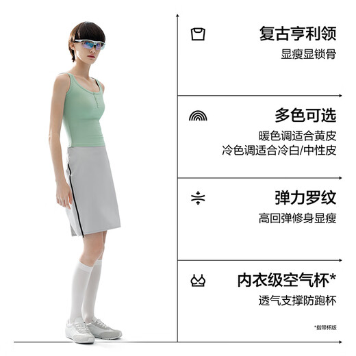 
Banana [Same Model for Zhou Dongyu] Cold 501CoolPro Women's Henry Collar Vest Sling Sport Breathable Breast Pad [Same Model for Zhou Dongyu] Cream White M