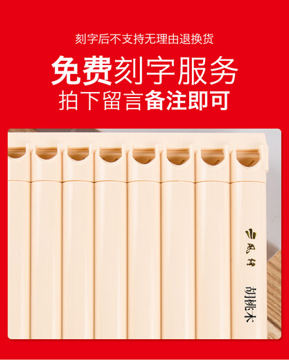 Fenglu Marke Easy Learning Flöte 16-Röhrchen 18-Röhren-Spezialpanflute für Schüler, die Anfänger beibringen