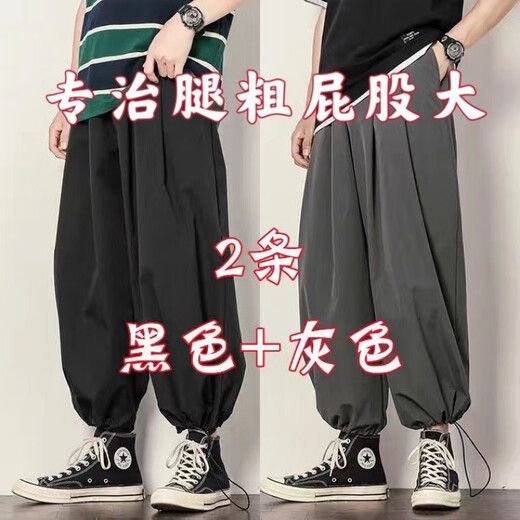 tzbt summer thin bloomers Japanese large-size wide-leg loose casual pants fat drawstring ties men's harem pants 008 lantern black gray*.* two-piece package 5XL Recommended [180-200Jin[Jin equals 0.5 kg]]