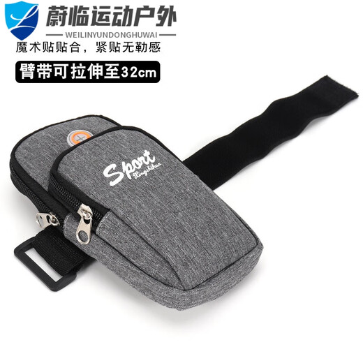 Miaopule arm bag for men and women running sports mobile phone bag wrist bag arm bag arm cover mobile phone bag outdoor equipment fitness hand bag black basic version two layers 7.2 inches shoulderless