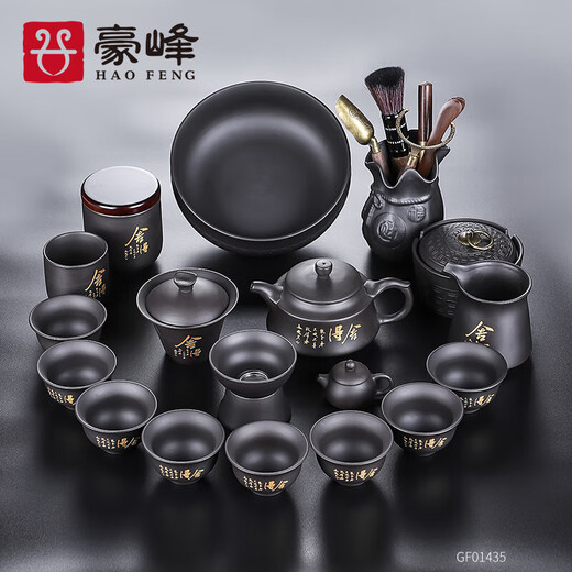 Haofeng 2025 new complete set of purple clay teapot tea set household tea making set full set of teapot and tea cup as a souvenir gift