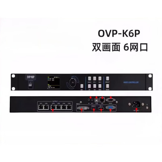 Onbon Technology LED display full-color video processor OVP-K2/k4 synchronous control single screen OVP-K10 (6.55 million pixels)