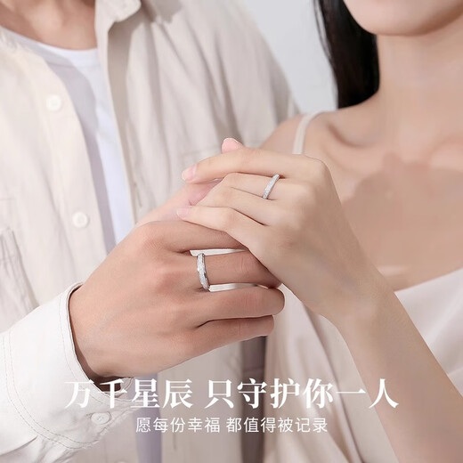 BJYL engraved S999 sterling silver baby's breath ring for couples, a pair of ring rings, jewelry for men and women as birthday gifts, 999 silver galaxy ring-women's ring