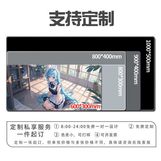 Fun 2d Mouse Pad Super Barge Boy Animation Em-Sports Game Desktop Desktop Mat Compute Compunity Computer Mat Mat Antiplip Настраиваемая универсальная высокая ценность с утолщенным краем блокировки 13799 Она у окна 600 мм*300 мм*2 мм