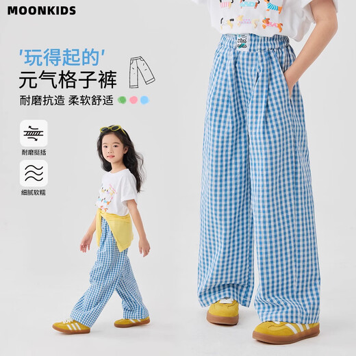 Pantalones a cuadros Pantalones a cuadros de la luna de las niñas Pantalones de la pierna ancha 2025 NUEVOS Pantalones azules de los niños Moda Summer Girls Clothing Children's Straight 15255 Blue Papasid + 15270 Azul cuadrado 110 cm