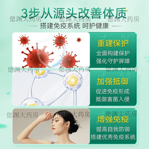 
ConBA (CONBA) colostrum tablets 40 tablets/box Immunoglobulin improves immunity Children and adolescents strengthens immunity 2 bottles