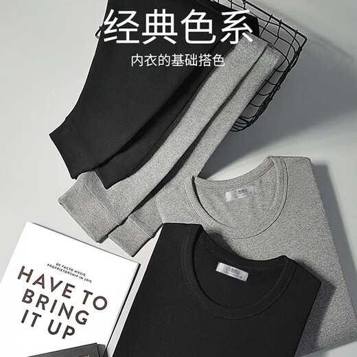南极人（Nanjiren）秋衣秋裤男士打底全棉毛衫线衣衬裤纯棉保暖内衣男加绒加厚套装 黑色【纯棉圆领套装】 XL 【体重125-150斤】