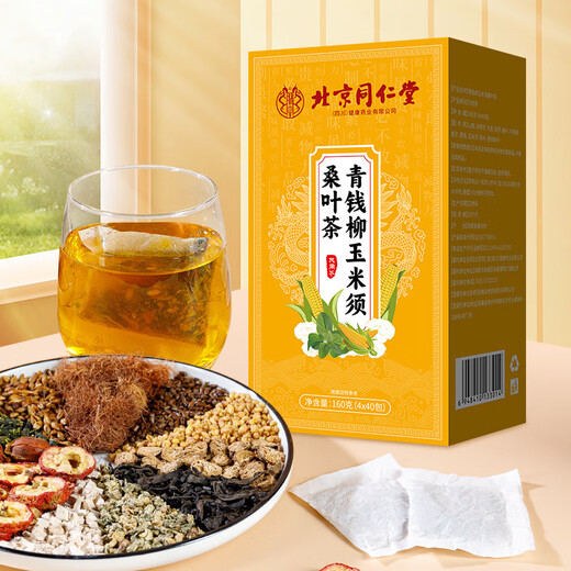 Tongrentang (TRT) Beijing Tongrentang Green Qianliu Cornshaven Mulberry Leaf Tea Cassia seeds Pueraria root Mulberry leaves Burdock root Gardenia and other ingredients Qing Qianliu Cornshaven Mulberry Leaf Tea 160g*1 box Small bag packaging