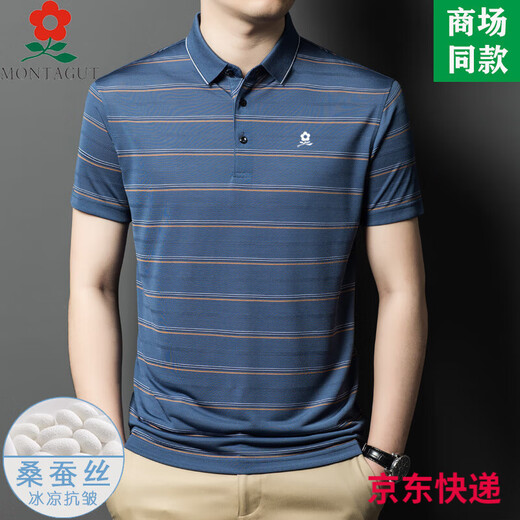 梦特娇男士桑蚕丝短袖t恤夏季中年爸爸装休闲条纹凉感翻领polo衫 A829-红色 M 165适合100-115斤