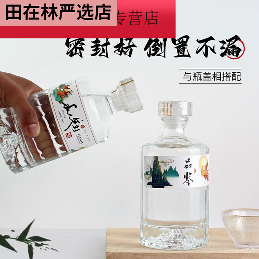 Wine bottle empty bottle white wine bottle one Jin [Jin equals 0.5 kg] glass customized 3886 2 bottles red set 1