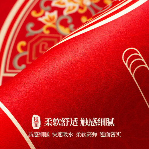 进宝入户门地垫半圆家用进门口吸水防滑脚垫喜庆红地毯 花满福-NF-12154 50*80cm