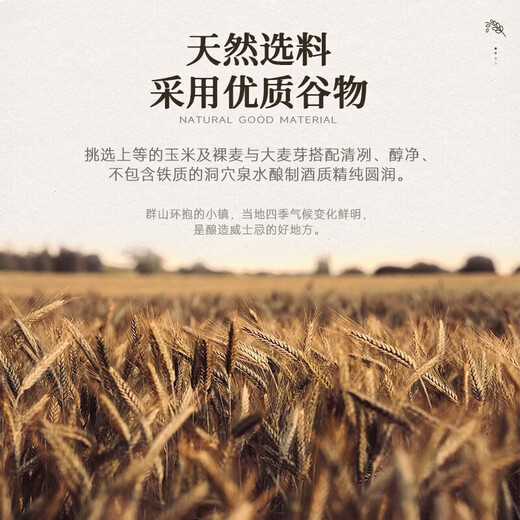 加兰帕斯英国洋酒威士忌40度烈酒调酒鸡尾酒基酒路易乔治双支700ML