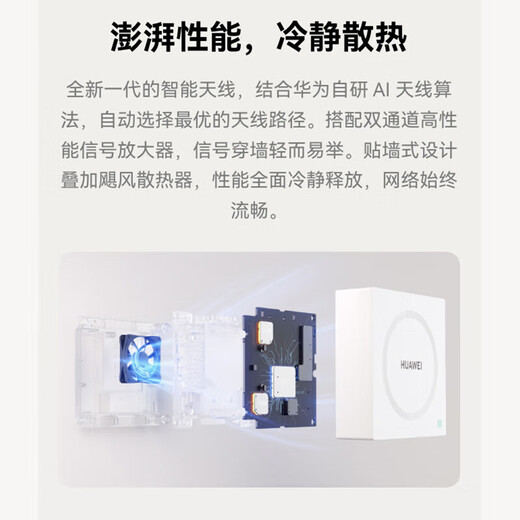 Huawei Lingxiao Q7 mother-to-child router network cable version whole house WiFi7 set wireless distributed AC+AP panel Bluetooth star flash home gateway letter Gigabit wall-penetrating king q6MT33 free door-to-door installation Huawei Q7 star flash version | one mother and three children JD e-sports official store