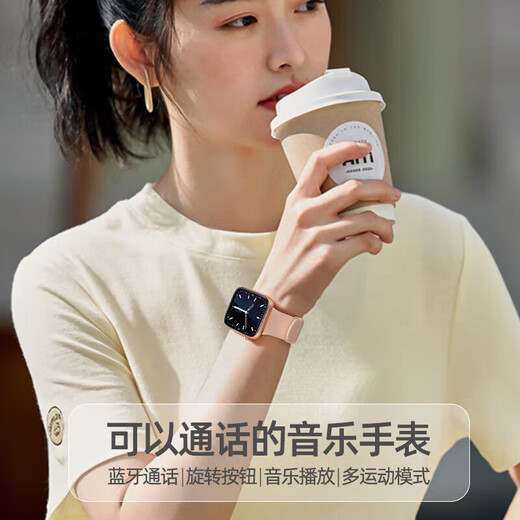 Huaqiangbei S10 Smart Watch Women's Bluetooth Call Watch Multifunktionales Sportarmband Männer und Frauen Paare Elektronische Sternenlichtfarbe [Meldung Reminder + Vollbild + Lingdong Island