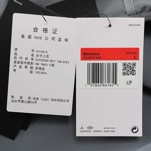 耐克（NIKE）女子AS W J WVN JKT夹克 HV4873-065 XL