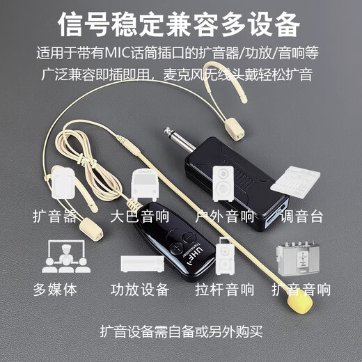 Xiexunda Wireless Microphone Host's Same Style Little Bee Amplifier with Invisible Color Headset Trolley Speaker Earhook Head-mounted Microphone Special for Dance Yoga Teachers Lightweight (One for Two Microphones) Sports Color Bi-Ear Hanging Wireless Microphone UHF Standard Configuration + Charging Head