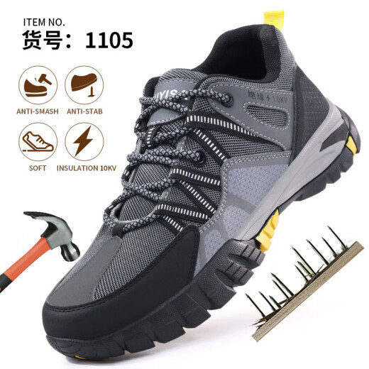 
Battle Tiger 10KV Insulated Shoes Anti-smashing and Anti-sting Sports Labor Protection Shoes D1105 Gray 41#