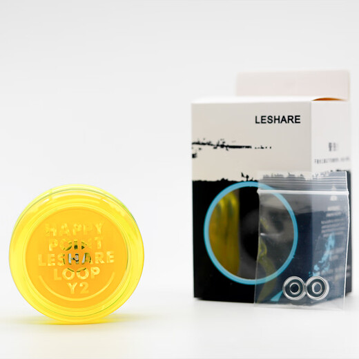 Qinshile youyouyoyoyoyuyuan Automatische Rotation Kinderanfänger Live Sleep Yoyo Ball Spielzeug Fortgeschrittene 2A Yoyo Ball Orange