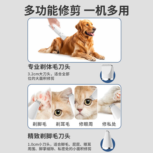 Jinpetshi pet shaver two-in-one dog hair clipper grooming clipper shaving knife cat foot shaver foot hair trimmer