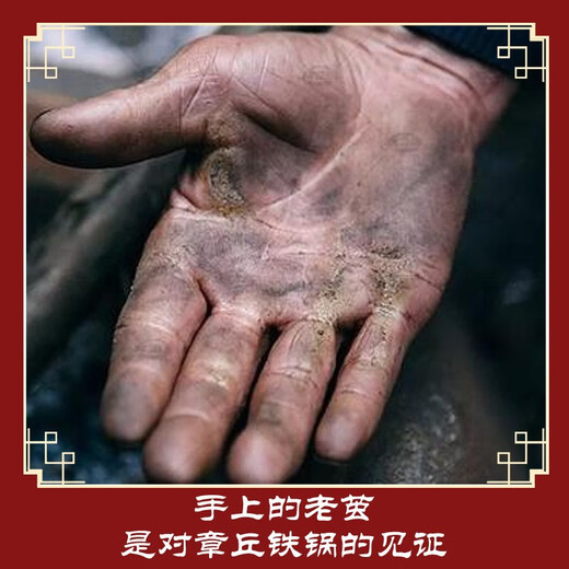章丘手工铁锅家用老式不粘炒菜锅无涂层燃煤气灶专用大勺 38有耳炒锅已烤蓝开锅 适 3880cm