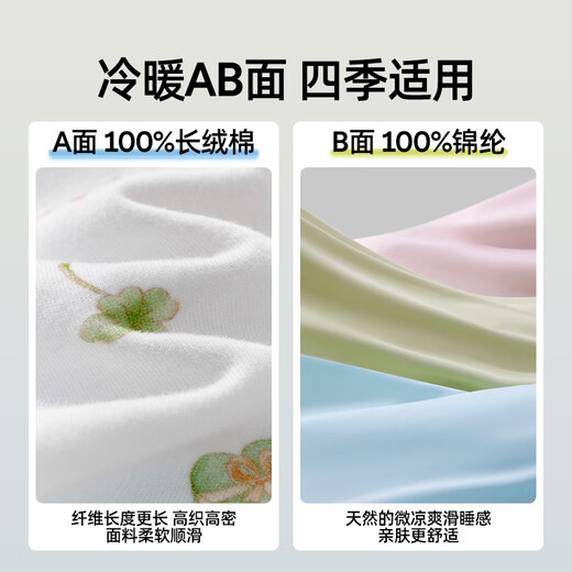 婧麒（JOYNCLEON）太空分区枕套宝宝枕头套通用透气婴幼儿6月至8岁 粉色 Jzt155048
