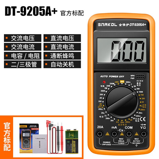 Pupan Si Nike hochpräzises DT9205A Anti-Burn-Digitalmultimeter, vollständig geschützter Großbild-Digitalanzeigekondensator 9205A Standard mit Batteriestift