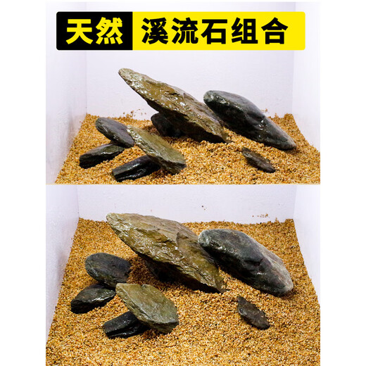 
Fish tank landscaping stream stones complete set of original ecological natural volcanic stone stream stone set meal large main stone schist large stone 1-1.2m tank same type landscaping: 16817 [Contact customer service