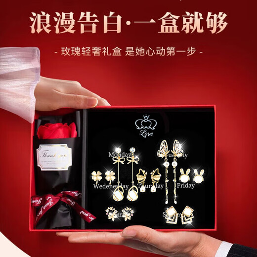 SENDME birthday gift for girlfriend S925 silver needle four-leaf clover earrings week set earrings female student earrings fashionable 7 pairs of earrings rose gift box