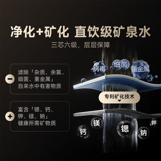 
Mijia Xiaomi Mi Mineral Water Purifier 1200G, Maternal and Infant Grade Kitchen, 5-year long-term RO reverse osmosis, rich in minerals, first-class water efficiency MR1263-D