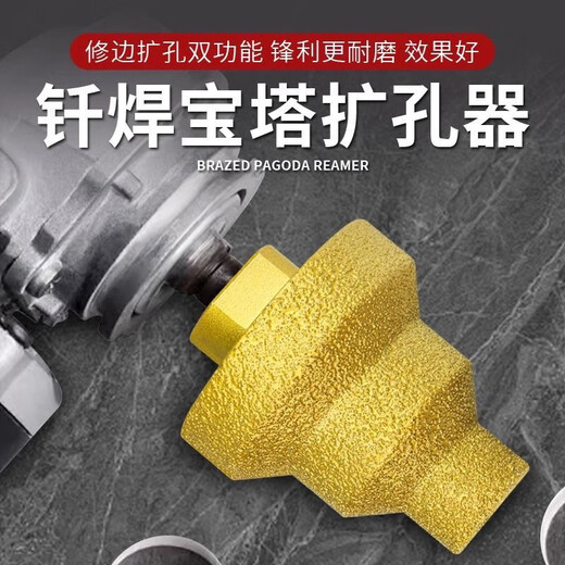 Xiaoxiaoshu brazed pagoda drill bit step reamer diamond chamfering edge artifact angle grinder tile stone hole opener brazed pagoda reamer drill single three-in-one 20*35*50 brazed reamer drill
