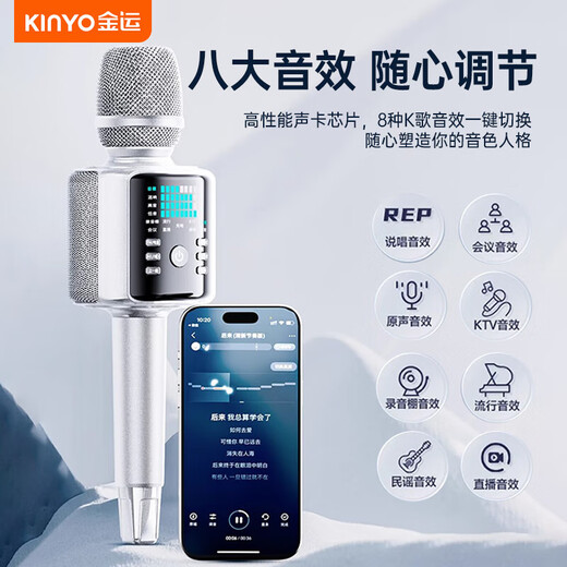 Jinyun K-song 0 negative reviews丨Sound card repairing K-song microphone audio integrated microphone comes with sound card singing artifact karaoke home ktv amplifier gift 2025 new 40W dual speakers丨Sound card repairing丨Eliminating the original song