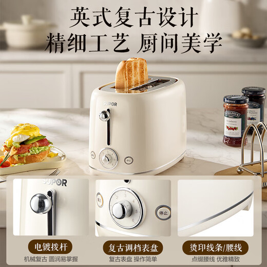 SUPOR Bread Machine Toaster Toaster Breakfast Automatic Home Small Toaster Toasted Steamed Bread Slices Bread Sandwich Double-sided Heating, Reheating and Thawing 6-level Adjustable DJ806 with Dust Cover