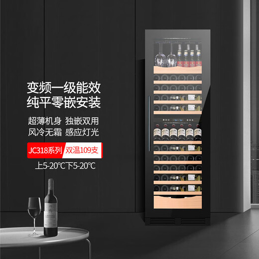 DBERLAN Embraco frequency conversion air-cooled embedded red wine cabinet constant temperature wine cabinet wine cabinet tea beverage refrigerator independent embedded dual-use high configuration level 1 energy efficiency JC318 gray glass-frequency conversion dual temperature 109 bottles