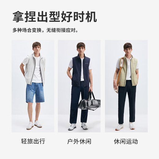 
Navigare Italian small sailboat men's outdoor sun protection vest casual and fashionable stand collar jacket 1311095501 Blue L