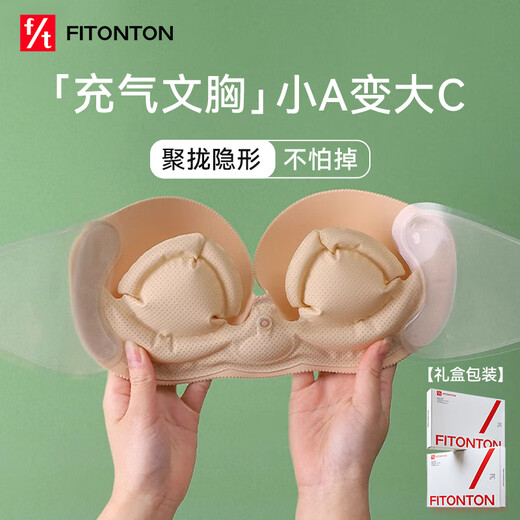 FitonTon Inflatable Bra Stickers Small Breast Gathering Invisible Underwear Women's Invisible Chest Stickers Women's Wedding Dress Special Beautiful Back Strapless Underwear