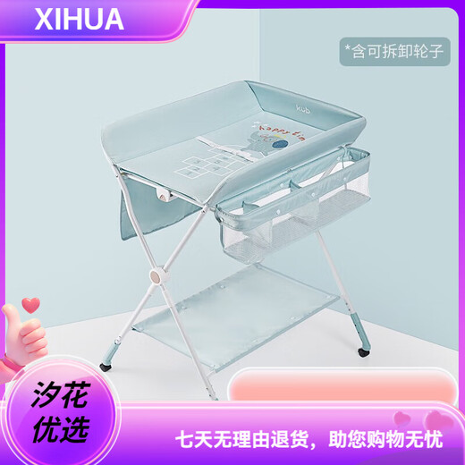 Yusen Yike Youbi KUB Diaper Table Newborn Care Table Baby Massage and Touch Foldable Moving Crib Little Lion + Small Water Basin