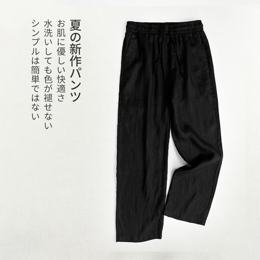 DVHNMK奢侈品牌男装纯亚麻休闲裤男士夏季高端麻料轻薄宽松阔腿裤长裤子 高端麻本色 【现货速达】 XL 裤长101cm建议135-155斤