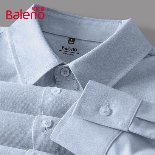 班尼路（Baleno）高级感长袖衬衫男士春秋季柔软透气翻领上衣潮流基础百搭纯色衬衣