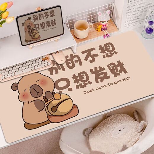 弗烟网红卡皮巴拉超大号鼠标垫只想发财工位电脑桌垫加厚可爱耐脏电竞 QX-1592丨发财被爱 80厘米*30厘米【3MM】